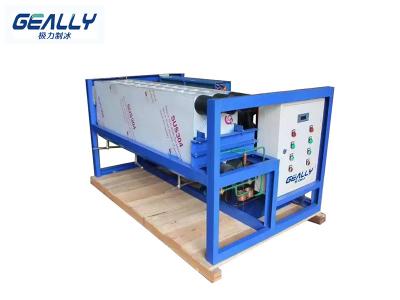 塊冰機(jī)制冰慢的原因有哪些？有哪些原因會(huì)導(dǎo)致不制冰？